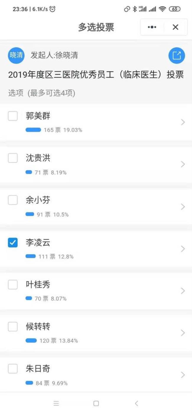 小红书的链接如何发到钉钉