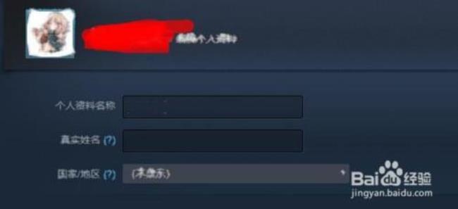 steam怎么改偏好