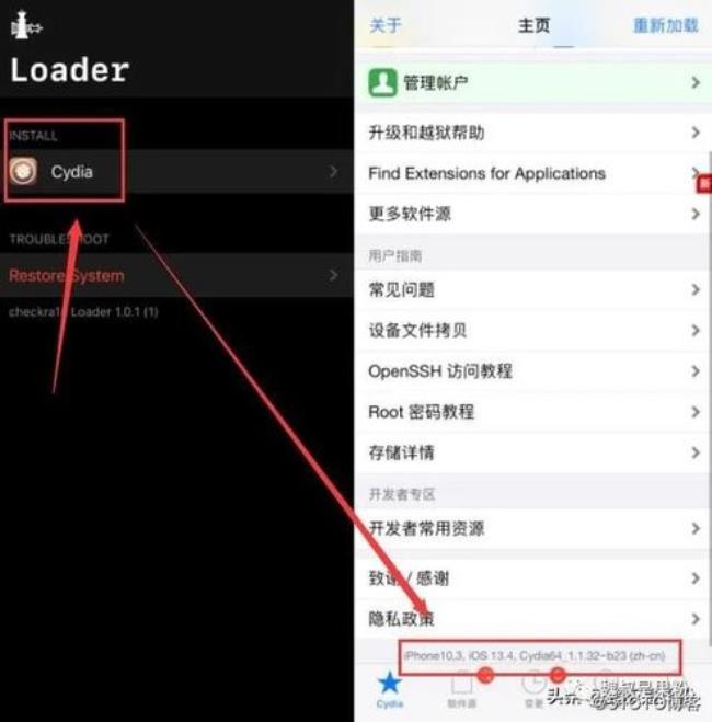 iphone8怎么退出dfu模式