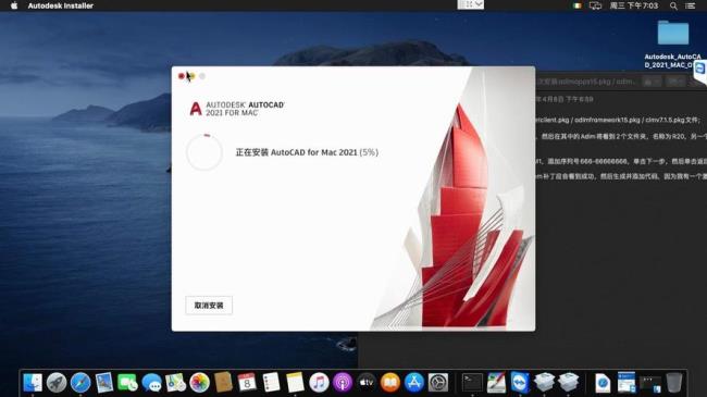 苹果mac系统能用autodesk吗