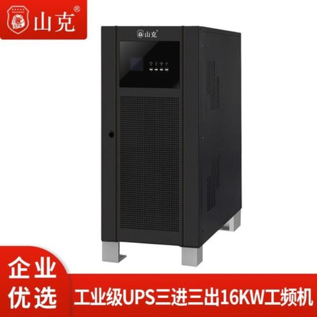 设备用电300kw需要多大的ups