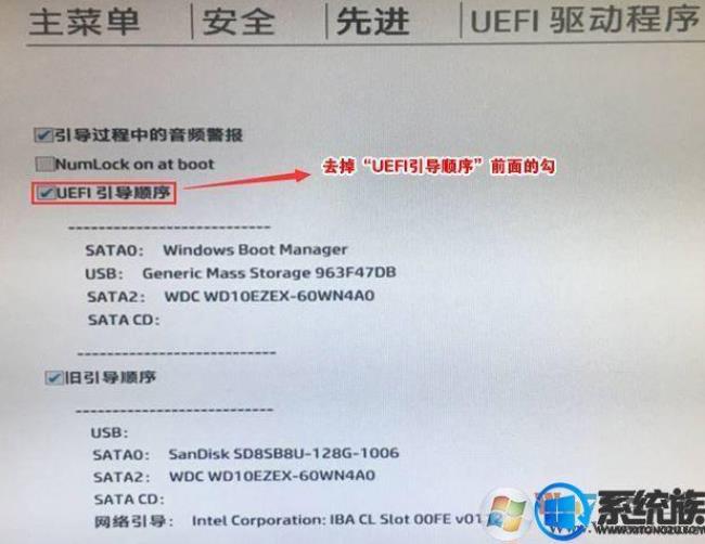 win7官方原版u盘启动工具