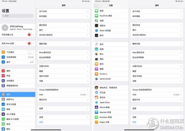 ipad pro怎么区域截屏