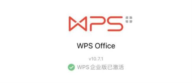 wps教育版怎么收费