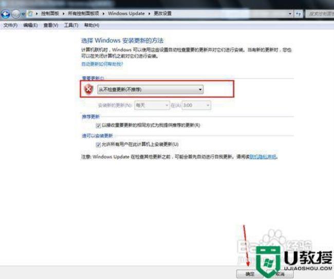 win7省电模式黑屏怎么唤醒