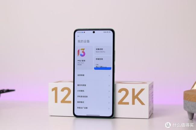 红米k50pro怎么连接两个wifi