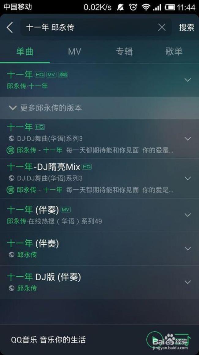 HQ音乐和SQ音乐差别大吗