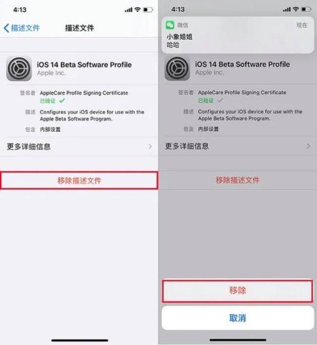 iphone14激活了可以退吗