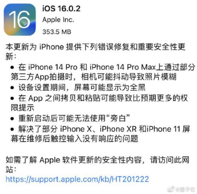 iphone10怎么把数据导到另一个手机