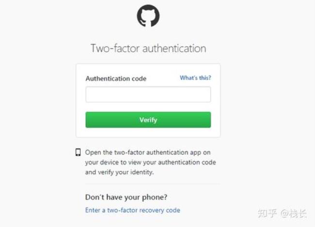 GoogleAuthenticator的密钥忘了怎么办