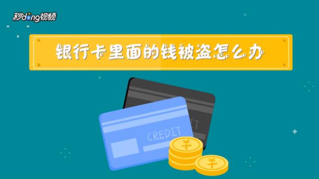 农业银行k金是干什么的