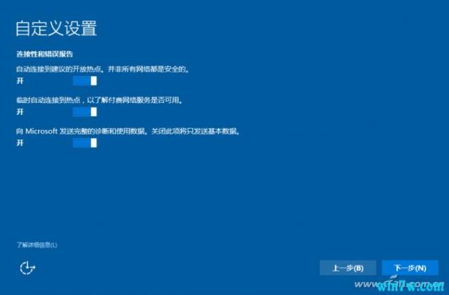 win10镜像iso怎么使用