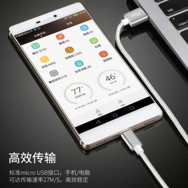 OPPOR9s手机充不进电怎么办