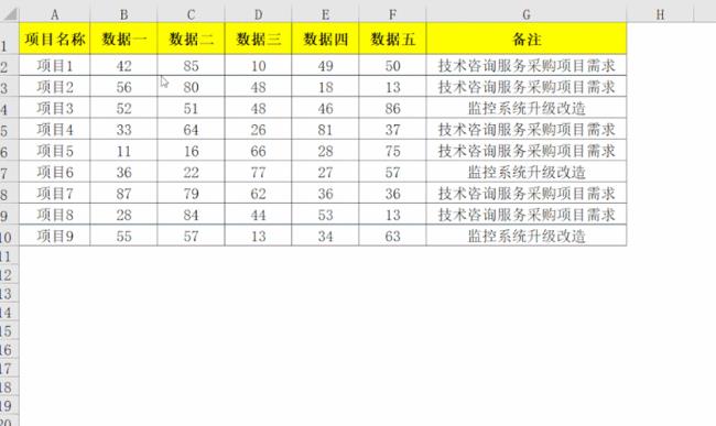 word表格与excel表格的区别