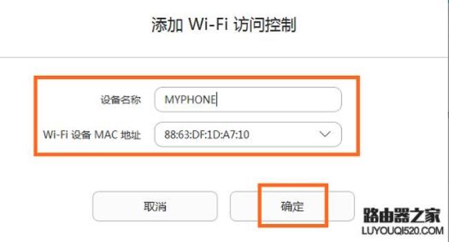 在大学宿舍如何自己设置wifi