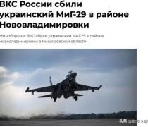 10月6日俄军战报:俄罗斯国防部消息称