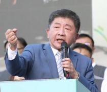 民进党台北市长候选人陈时中口不择言