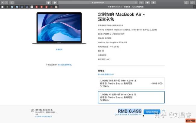 如何查看macbook机型