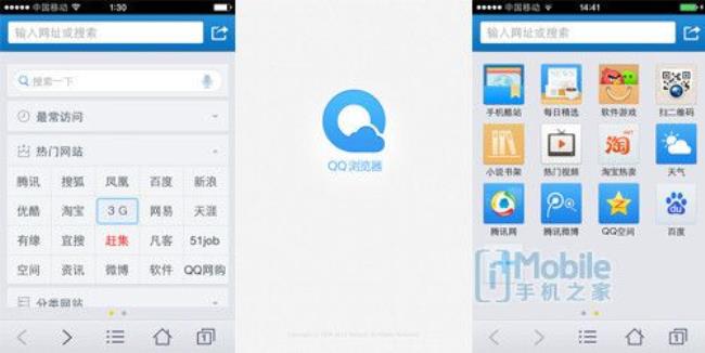 qq显示iphone在线登录