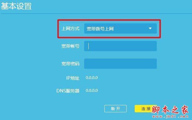 爱满格wifi软件怎么删除