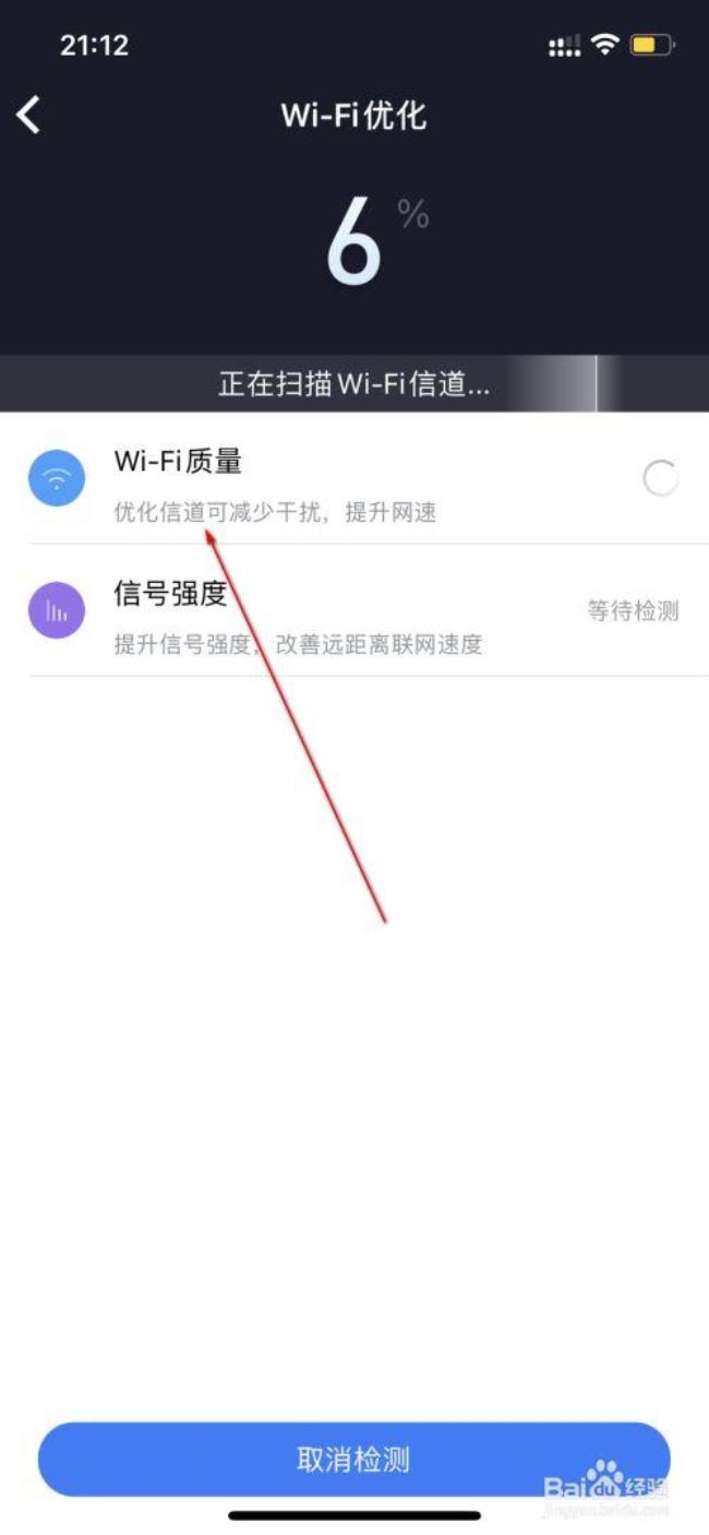 小米wifi断流怎么回事