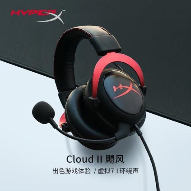 金士顿hyperxcloudstinger毒刺耳机打csgo怎么样