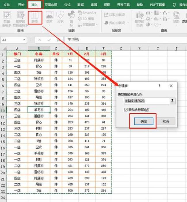 Excel2010-选项-管理-无法添加COM加载项