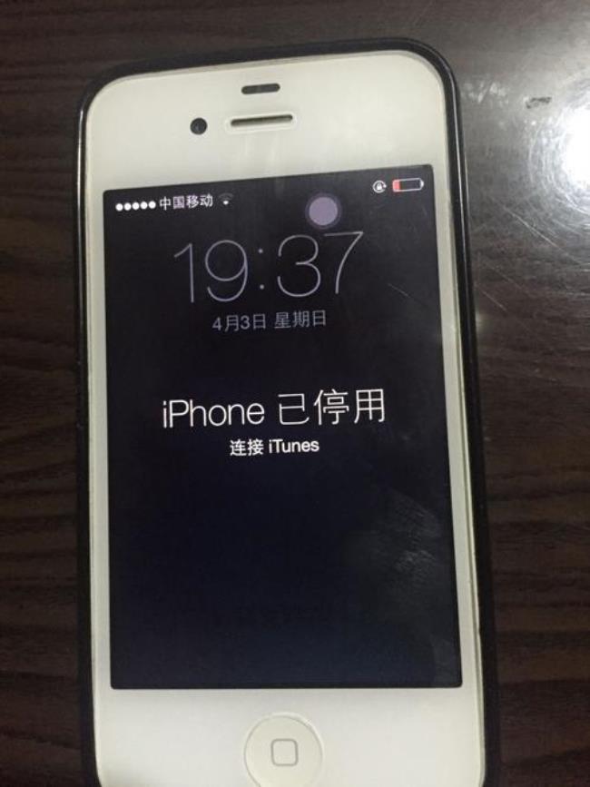 iPhone手机停用后能接电话吗