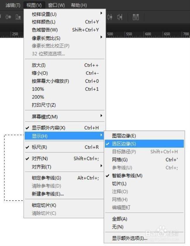 ps 选择 选区操作