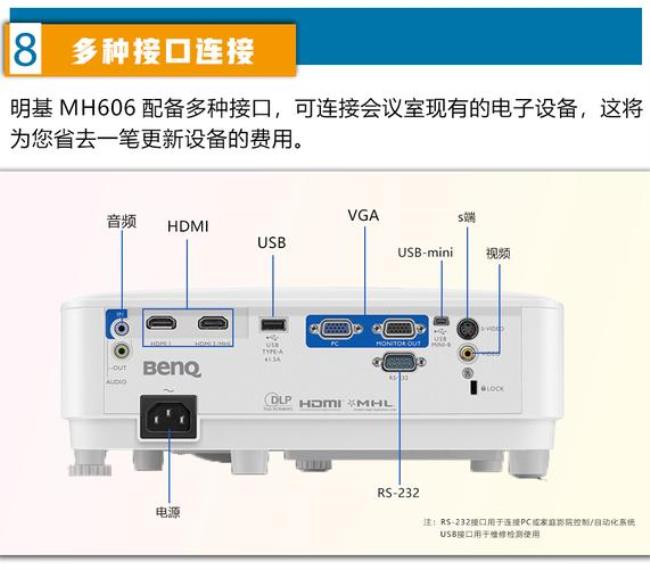 创疆m10投影仪怎么安装应用