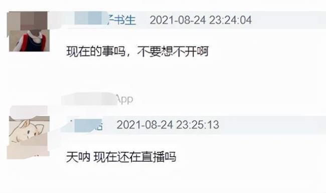 直播间如何设置消息三连发