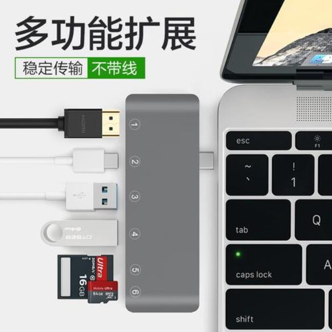 macbookpro充电线能当数据线吗