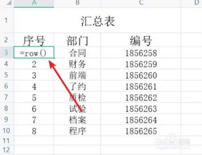 excel表格隐藏了怎么恢复