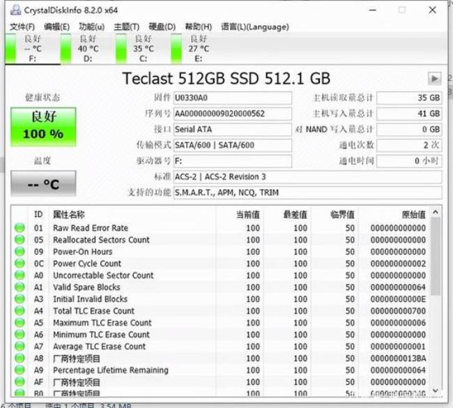 华硕i5笔记本电脑怎么截图