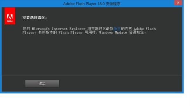 adobe flash player手机怎么使用