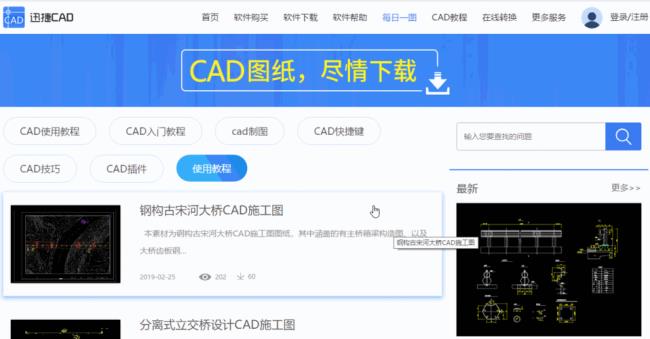 cad软件如何框出建筑面积