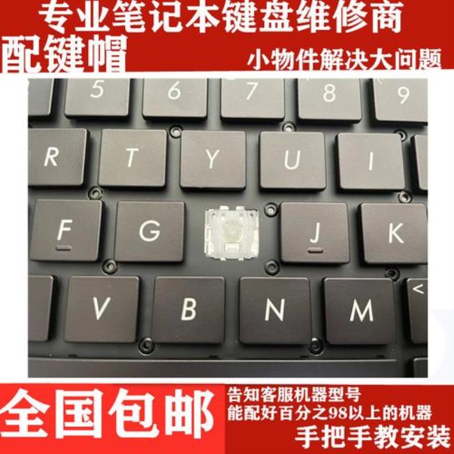 华硕笔记本怎么按键截图