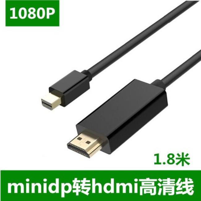 mini displayport线就是VGA线吗