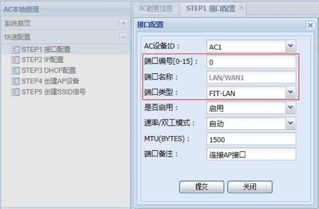 什么是同网段的IP地址