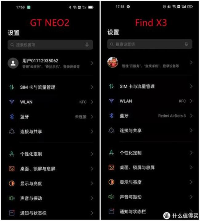 realme gtneo2为什么连不上蓝牙