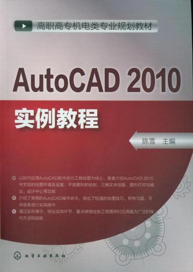 autocad机械版和单机版一样吗