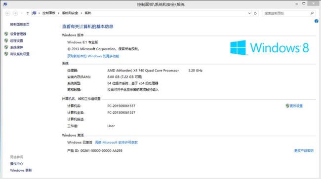 windows 内存检测工具