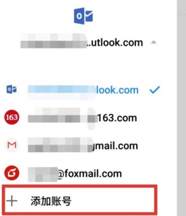 手机能否登陆foxmail邮箱