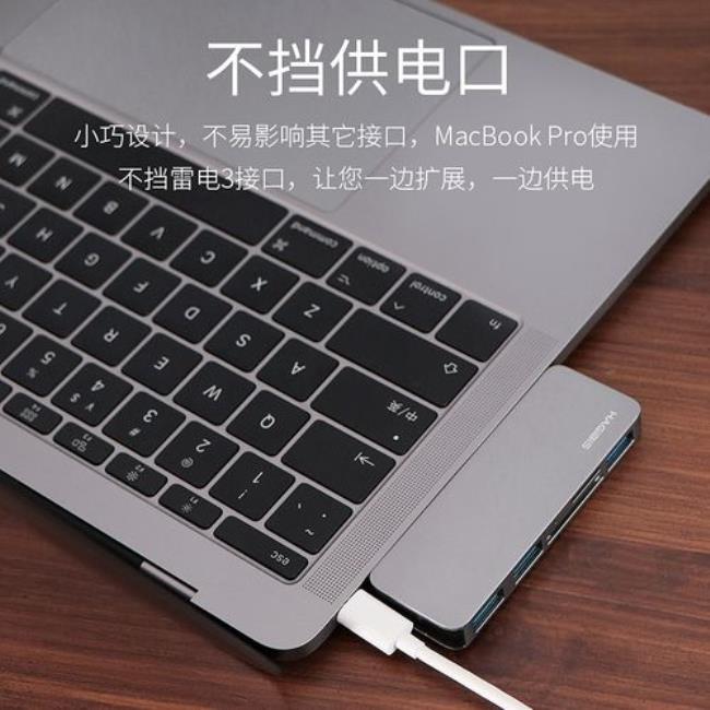 2014macbookpro雷电接口怎么充电