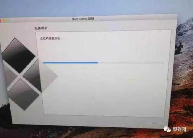 苹果一体机win10安装方法