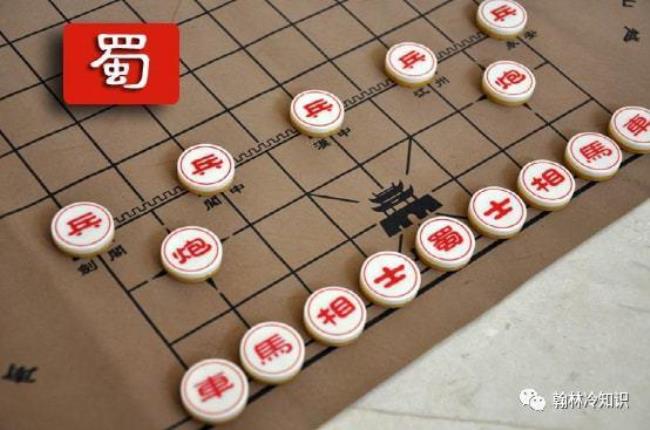 象棋四大禁棋