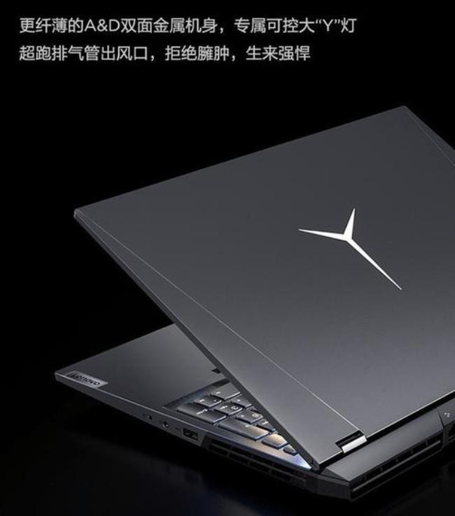 macbookpro和拯救者y9000p哪个好