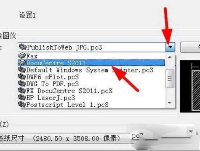 CAD中文件搜索路径怎么恢复