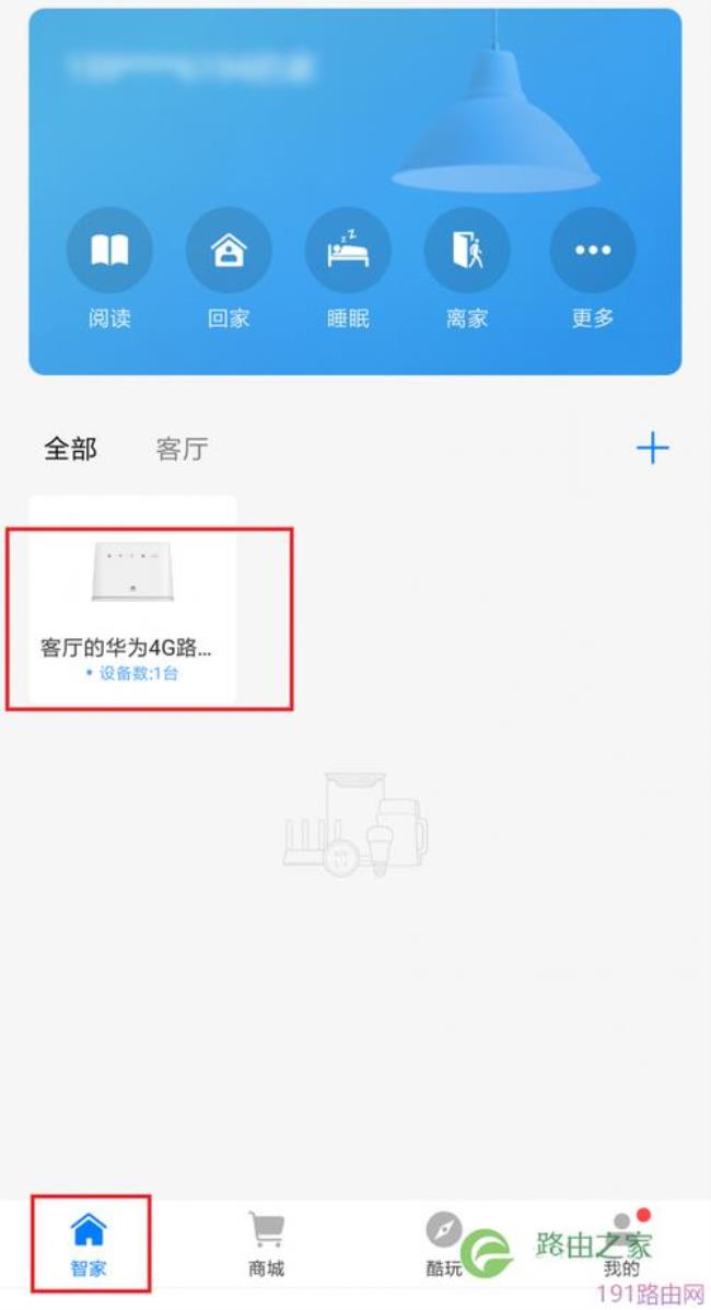 华为白名单什么意思