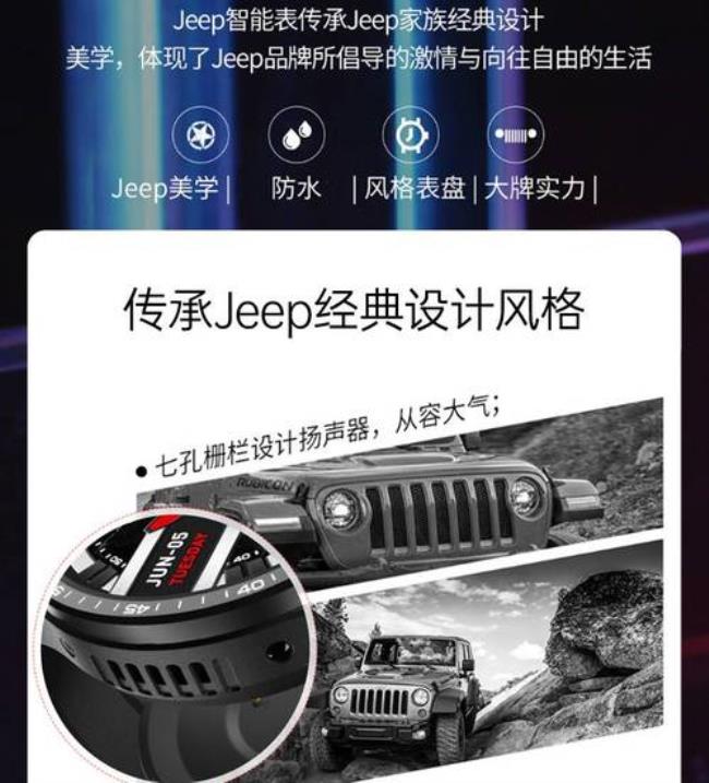 jeep手机怎么插卡